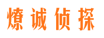 吉隆市私家侦探